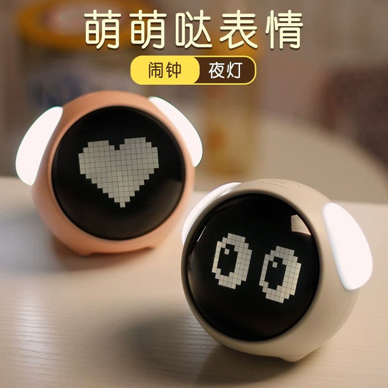 Emoji Alarm Clock